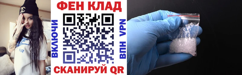 где можно купить наркотик  мега ССЫЛКА  АМФЕТАМИН 97%  Советск 