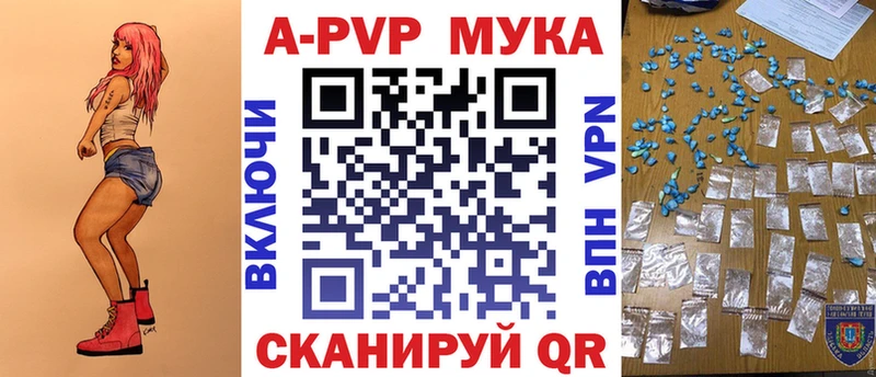 Alfa_PVP Соль  Советск 