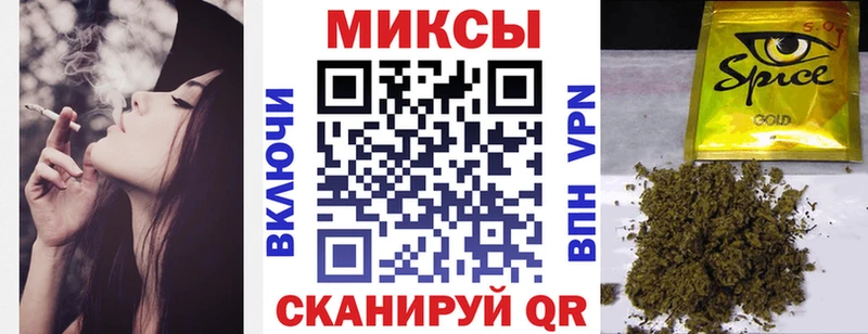 Бутират BDO  Советск 