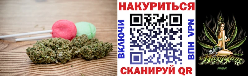 Canna-Cookies марихуана  цены наркотик  Советск 