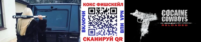 Кокаин 99%  Советск 