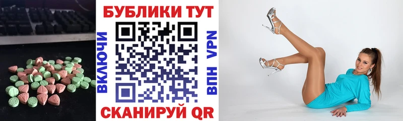 Ecstasy Punisher  Советск 