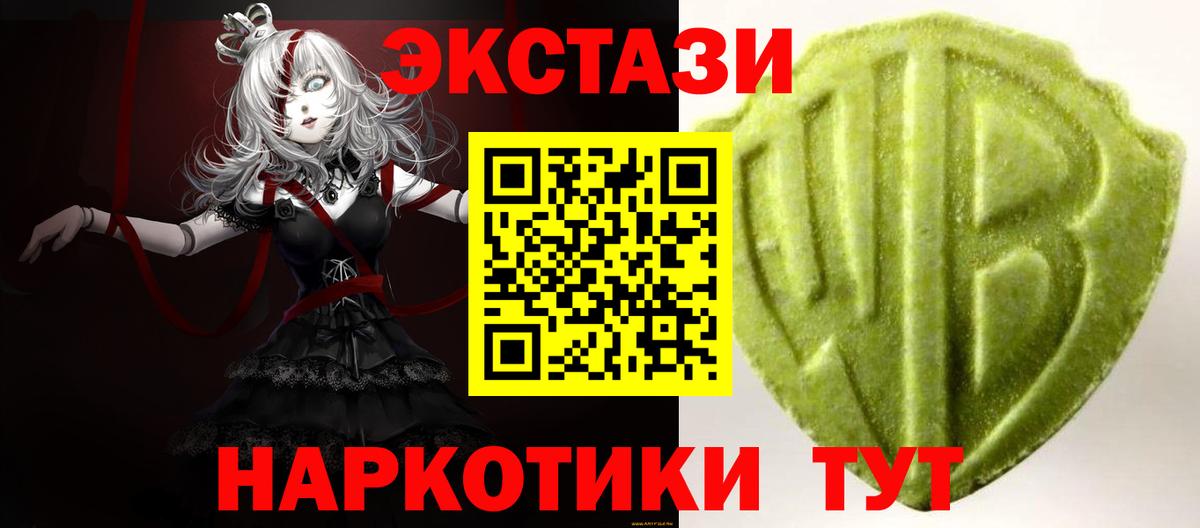 МЕФ Советск