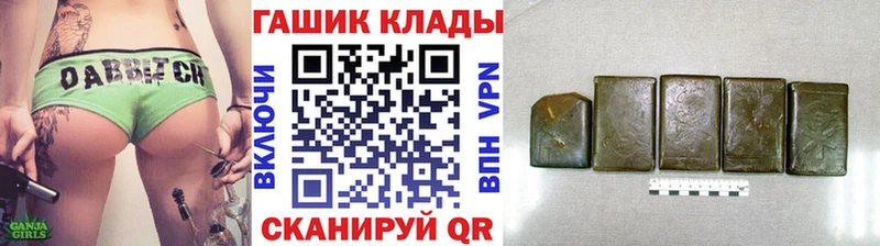 Гашиш Cannabis  Советск 