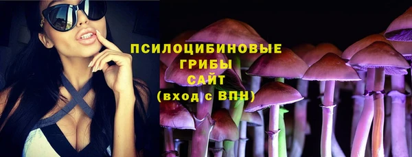 метамфетамин Кинешма