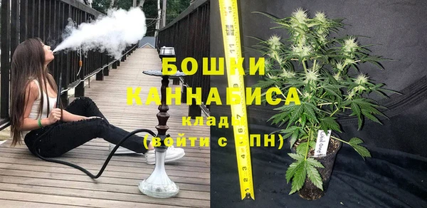 метамфетамин Кинешма