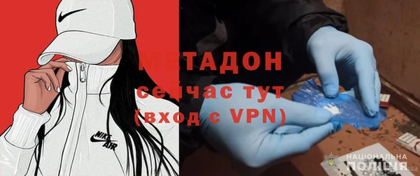 метамфетамин Кинешма