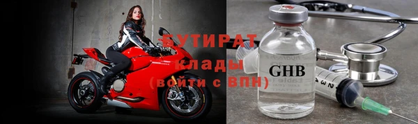 метамфетамин Кинешма