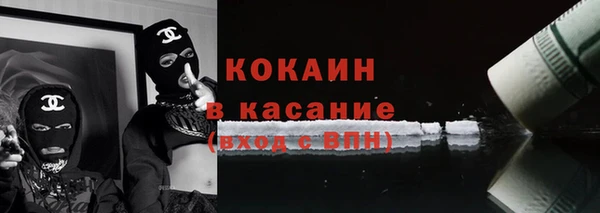 метамфетамин Кинешма