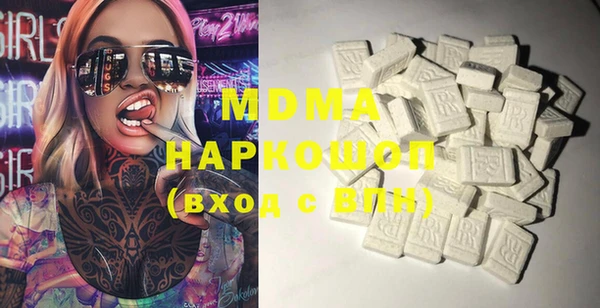 метамфетамин Кинешма