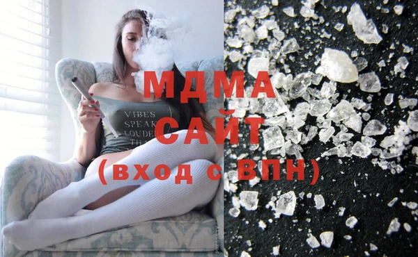 метамфетамин Кинешма