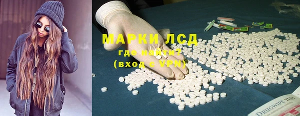 метамфетамин Кинешма