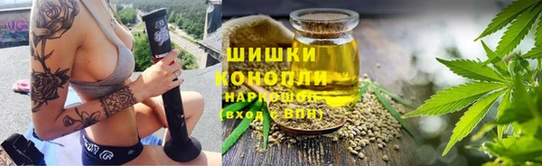 метамфетамин Кинешма