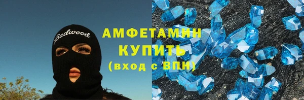 метамфетамин Кинешма