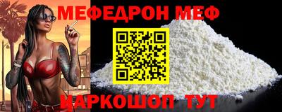 стафф Чебаркуль