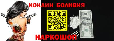 стафф Чебаркуль