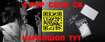 метамфетамин Шахты