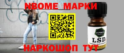 стафф Чебаркуль