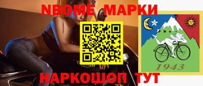 марки lsd Чапаевск