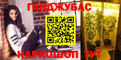 стафф Чебаркуль