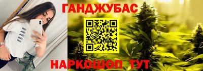 стафф Чебаркуль