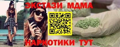 марки lsd Чапаевск