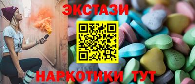 стафф Чебаркуль