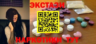 стафф Чебаркуль