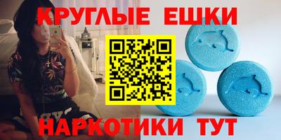 стафф Чебаркуль