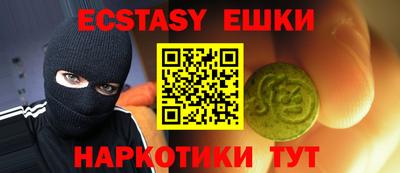 стафф Чебаркуль