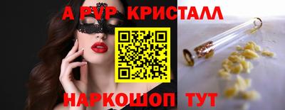 стафф Чебаркуль