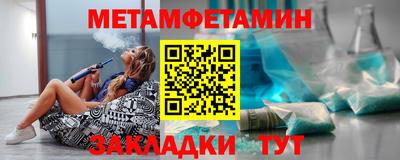 стафф Чебаркуль