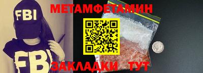 марки lsd Чапаевск