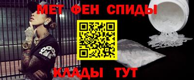 стафф Чебаркуль