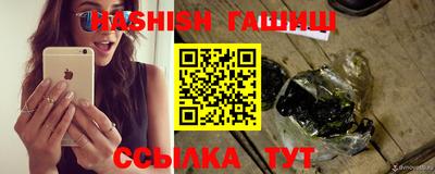 стафф Чебаркуль