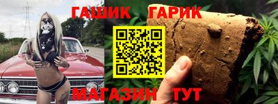 марки lsd Чапаевск