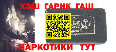 марки lsd Чапаевск