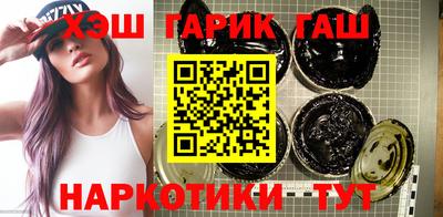 стафф Чебаркуль
