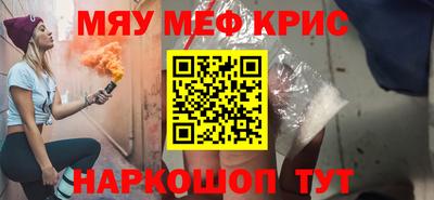 винт Шелехов