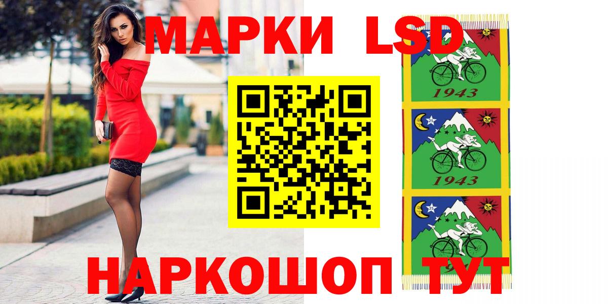 ЛСД экстази ecstasy  Вход с VPN  Советск 