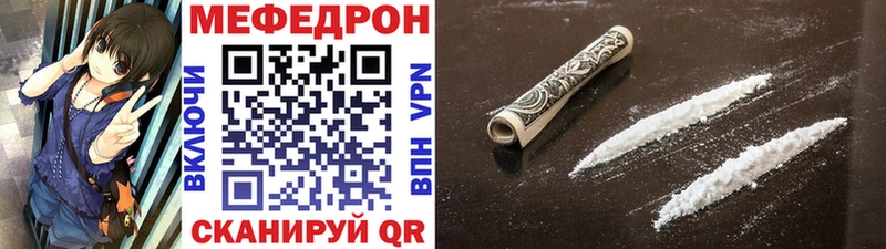 как найти наркотики  Советск  МЕФ кристаллы 