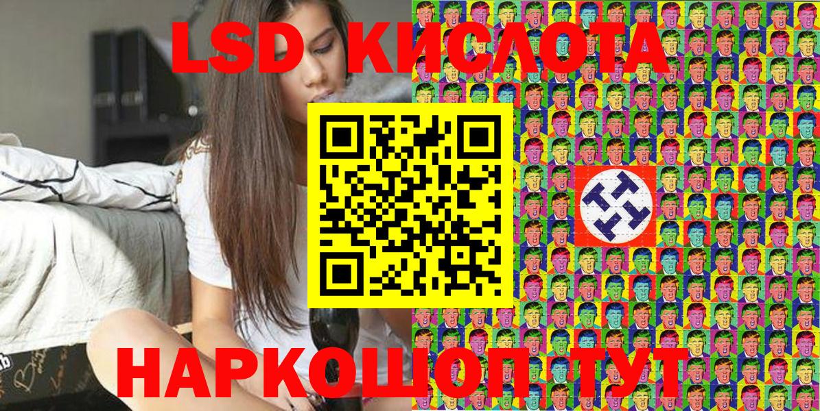 Каннабис  КОКАИН  Советск  Меф МЯУ МЯУ   ГАШ  Вход с VPN 