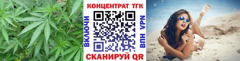 мега сайт  Советск  ТГК жижа 
