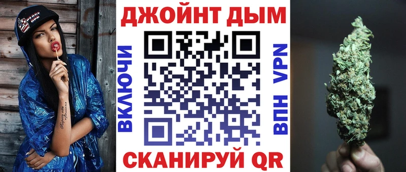 Конопля марихуана Советск