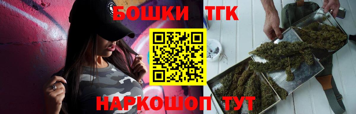 МАРИХУАНА VHQ Советск