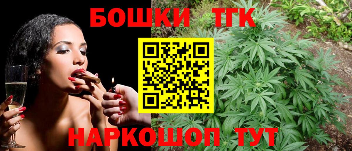 Советск  Шишки марихуана LSD WEED  Вход с VPN  Бошки Шишки AK-47  Каннабис Amnesia 